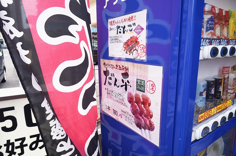 超お値打ちなお好み焼き店【木の葉】JR春日井駅すぐのお店です。